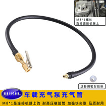 JILUSHI Inflatable Pump Inflatable Tube Direct Connect to Machine Tire Inflator Quick Inflation Collet Copper