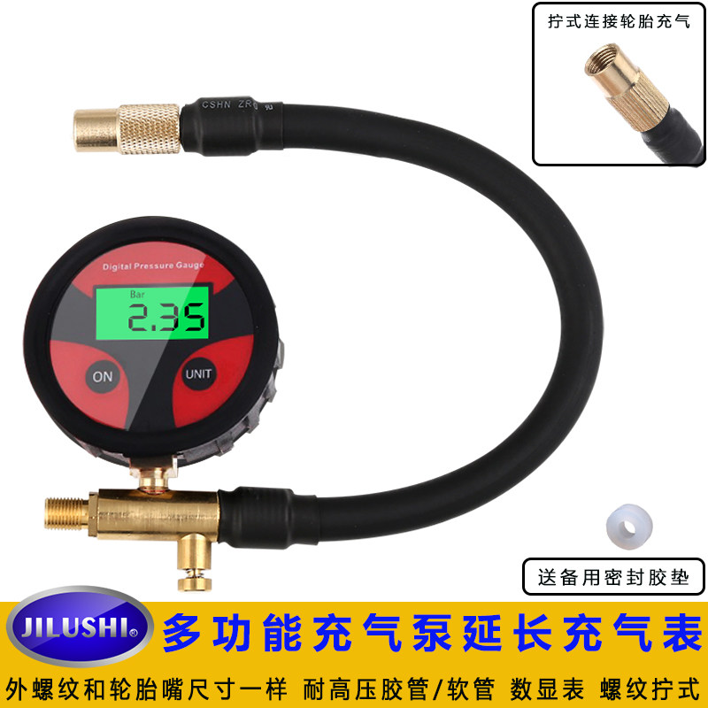 Polaris meter multi-function inflatable pressure measurement digital display pressure measurement digital display inflatable tube with deflation function