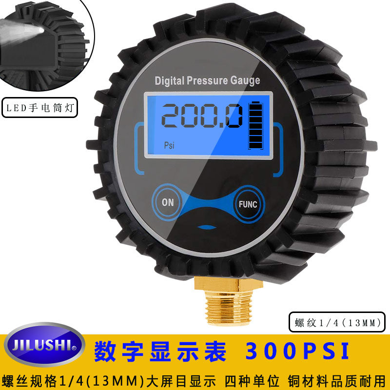 Inflator digital display table Tire pressure gun digital display table Inflatable gun digital display table M11*1 thread digital display table