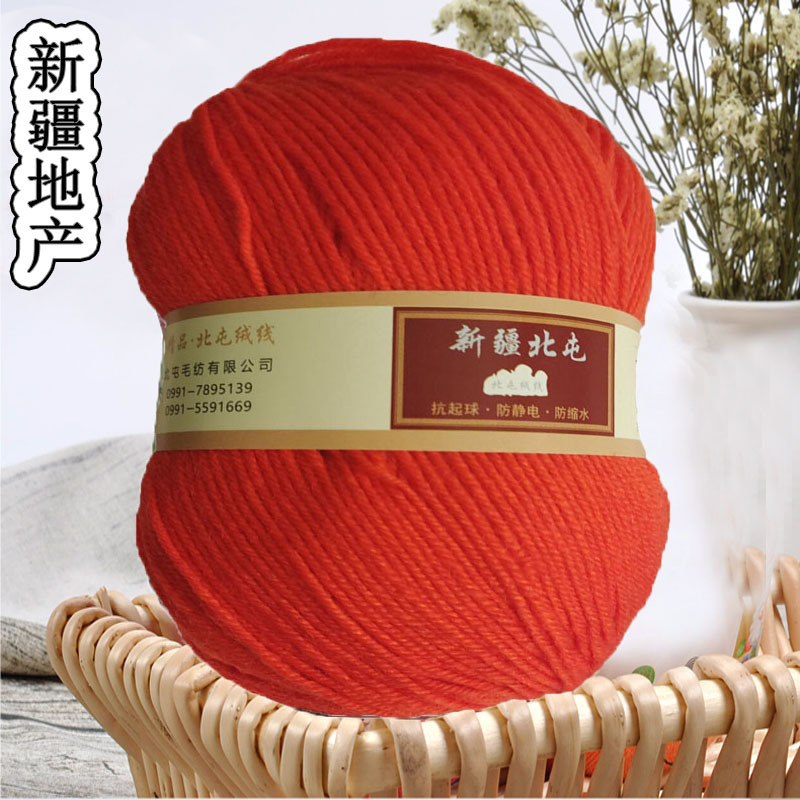 Xinjiang Local Product Brand Box Set 212 # Medium-Fine Pure Wool Yarn for Hand Knitting and Machine Knitting of Sweaters, Pants, and Shawls.