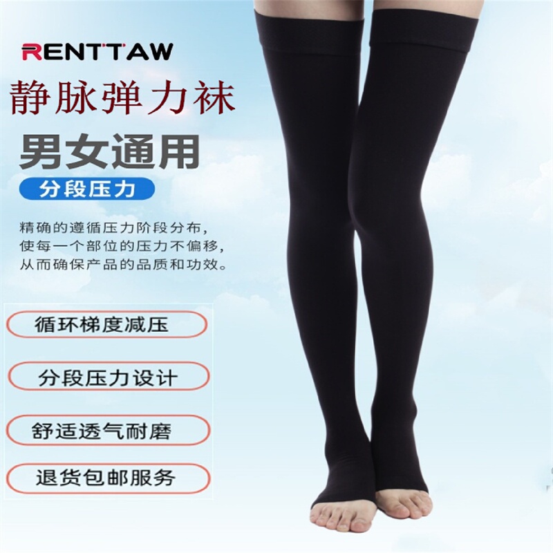 High-Elasticity Compression Stockings, Varicose Vein Stockings, Long Stockings, Compression Waterproof Stockings for Pregnant Women, Nurse High Stockings for Men and Women