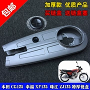 Phụ kiện xe máy CG125 CG Wang Zhujiang chuỗi hộp chuỗi chuỗi túi túi Pearl River hạnh phúc Honda bánh xích hộp