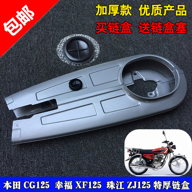 Motorcycle accessories men's clothing Wang Zhujiang Baozhujiang happiness