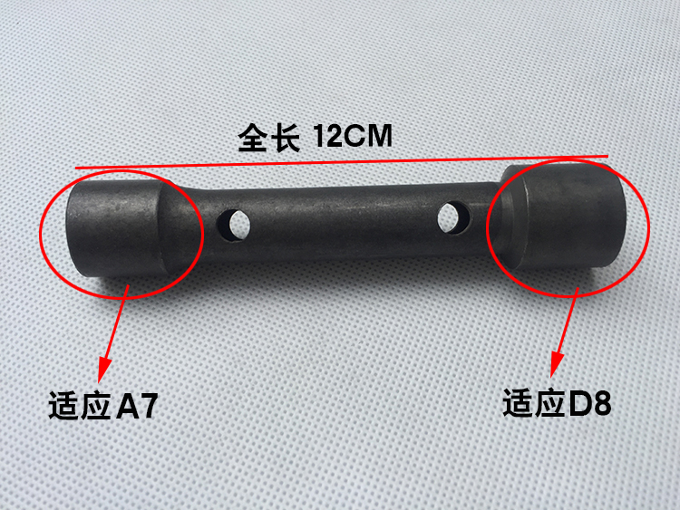 Xe máy bugi ổ cắm cờ lê / công cụ tháo gỡ bugi / hai đầu sử dụng kép A7TC D8TC - Bộ sửa chữa Motrocycle bộ dụng cụ sửa xe máy đi phượt