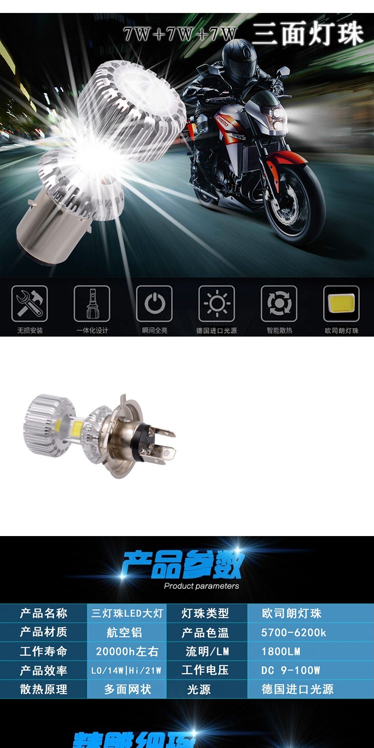 Xe điện nhẹ xe máy led bóng đèn lớn siêu sáng xa gần ánh sáng tích hợp đèn pha đôi chỉnh bóng đèn vạn năng đèn led cho xe dream