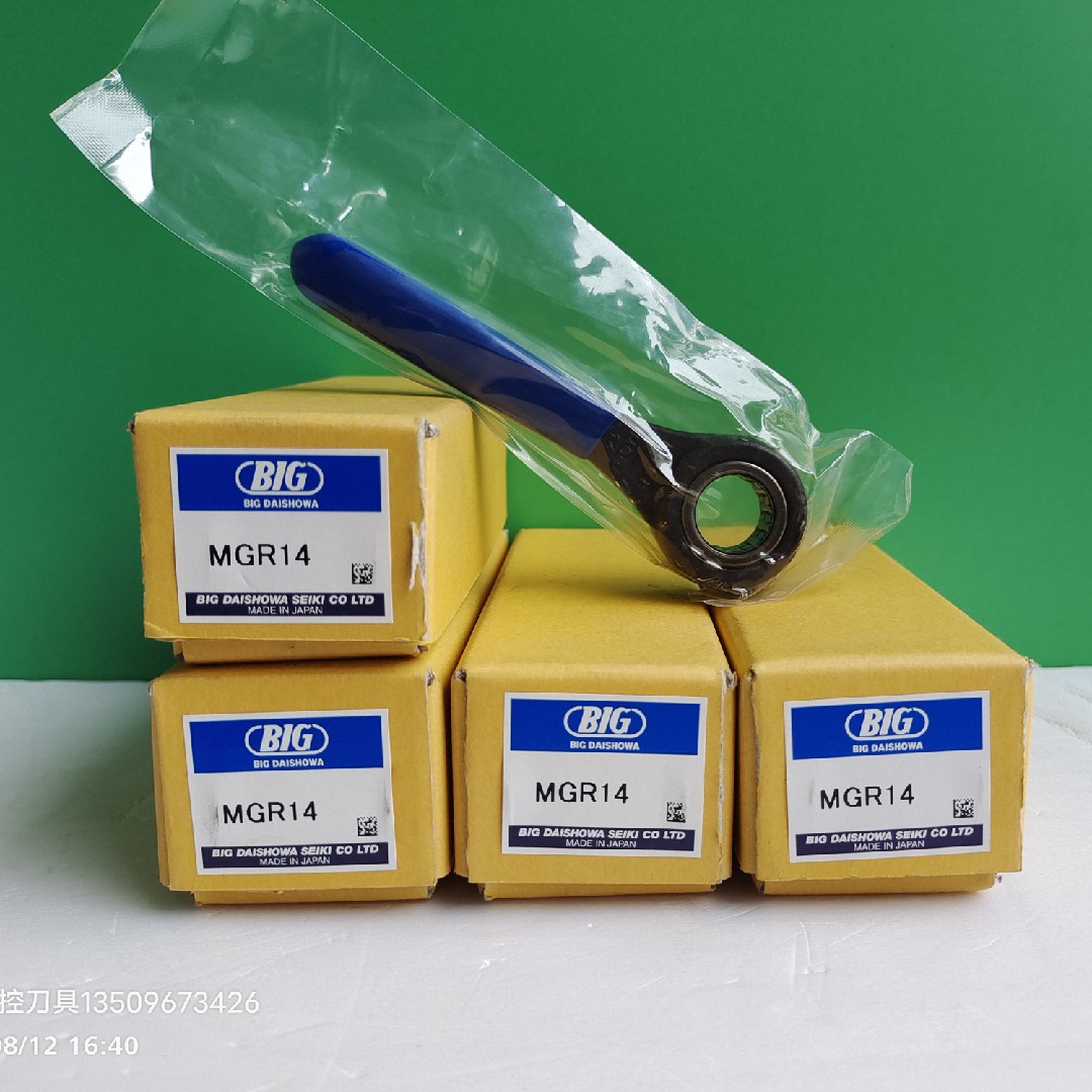 Japan BIG bearing wrench MGR14 used on MEGA6S handle