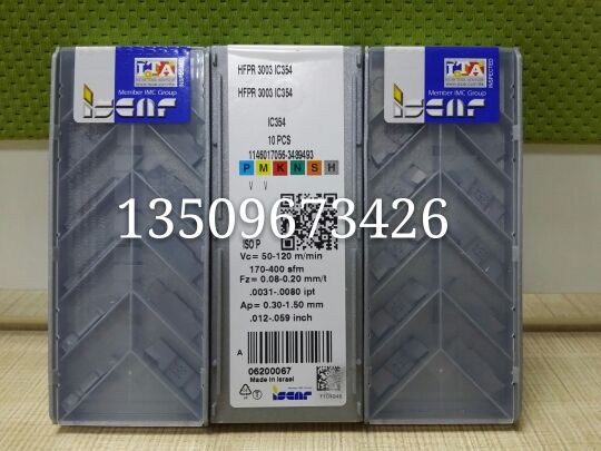Isca 3mm slot knife plate DGFH 26-3 double head slot blade HFPR3003 IC354 3mm