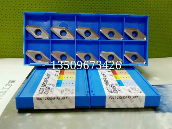 Pramite aluminum vehicle milling cutter sheet VCGT220530F-FA HF7