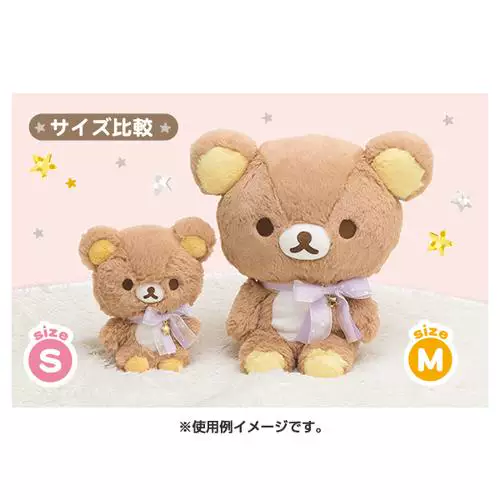 Японский San-X Easy Bear Rilakkuma ленивый медведь плюшевая кукла S.