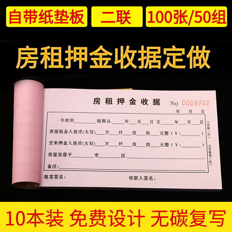 Rental utility bill to set up a hydropower rental rental rental bill rental rental of utility and electricity