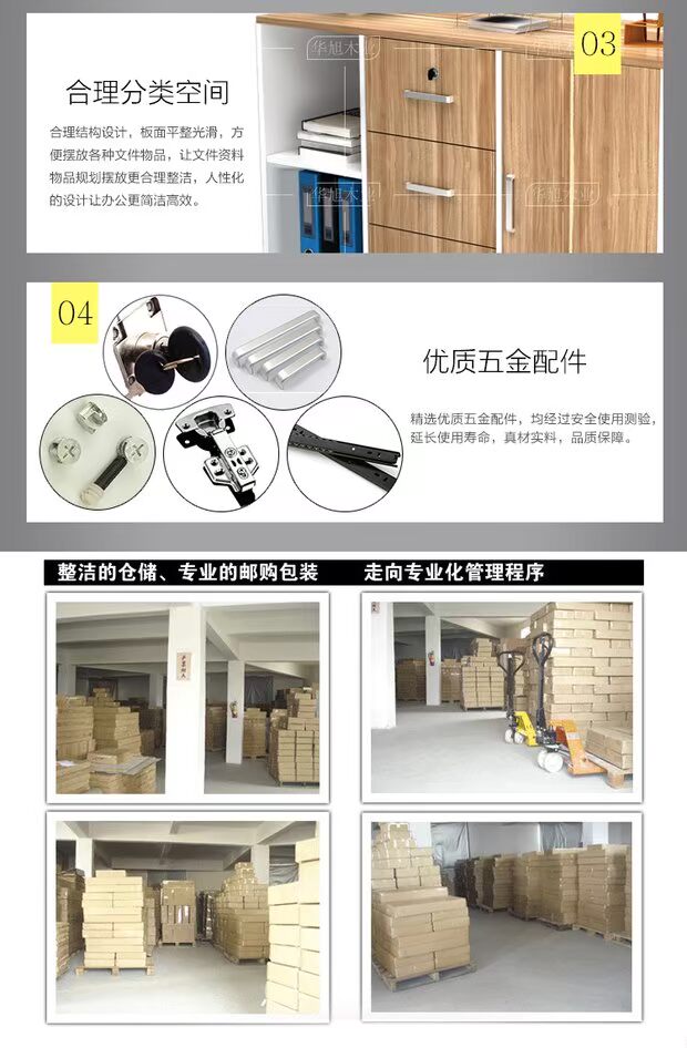 Tủ hồ sơ văn phòng gỗ có khóa tủ thấp văn phòng tủ trà máy in tủ khóa tủ đồ nội thất văn phòng