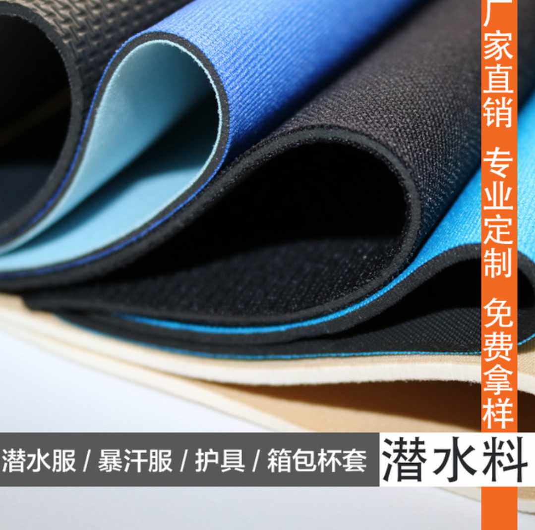 Composite processing and environmental protection CRscr sbr punching sponge diving material protective gear sweating underwear luggage cup set factory