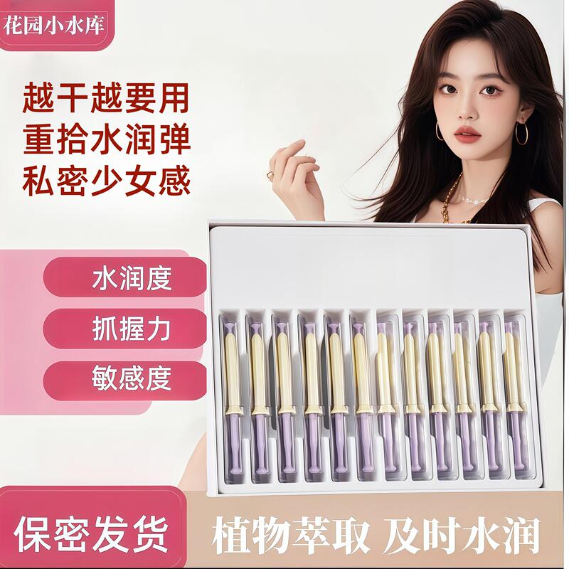 Dnvrou's Private Label Kachi Flower Gel Official Genuine Product for Repairing Dryness and Moisturizing before Intercourse