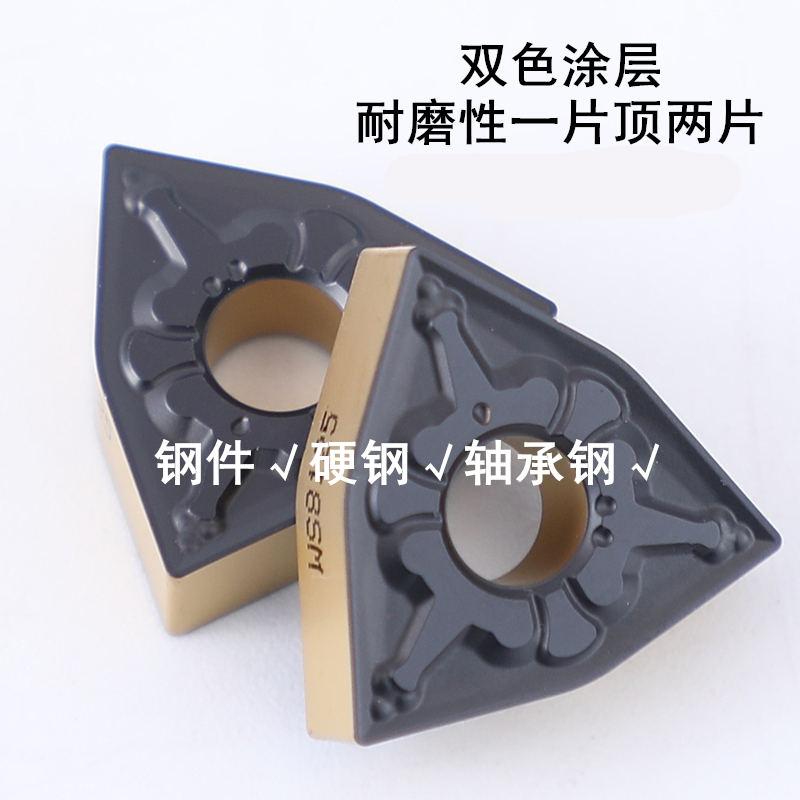 CNC blade stainless steel parts universal wear-resistant peach shaped WNMG080404 08 external round turning knife grain