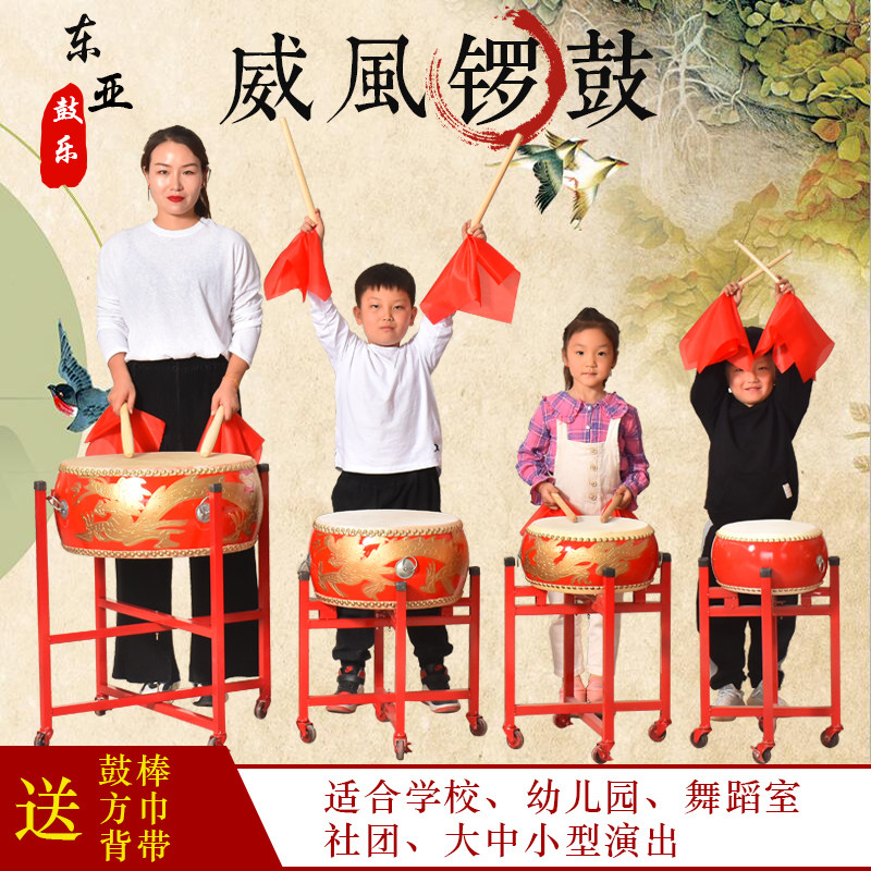 Great Drum Bull Leather Drum China Red Drum Dragon Drum Dance Props Drum Rhythm Drum Beat Drum Beat Drum Beat Drums Children Drum