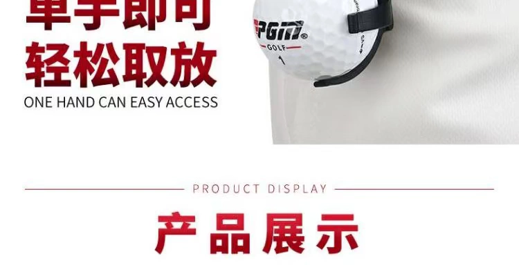 PGM Golf Clip Quạt cung cấp Golf Xoay Phụ kiện kẹp bóng Hai quả bóng túi đựng gậy golf tập	