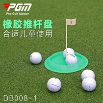 (PGM) Golf soft soft rubber putter hole disc golf hole c