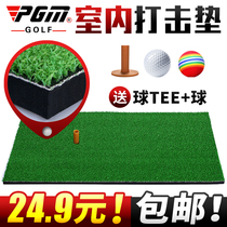  PGM Family Golf Percussion mat Indoor Personal practice mat Office Swing mat Free tee