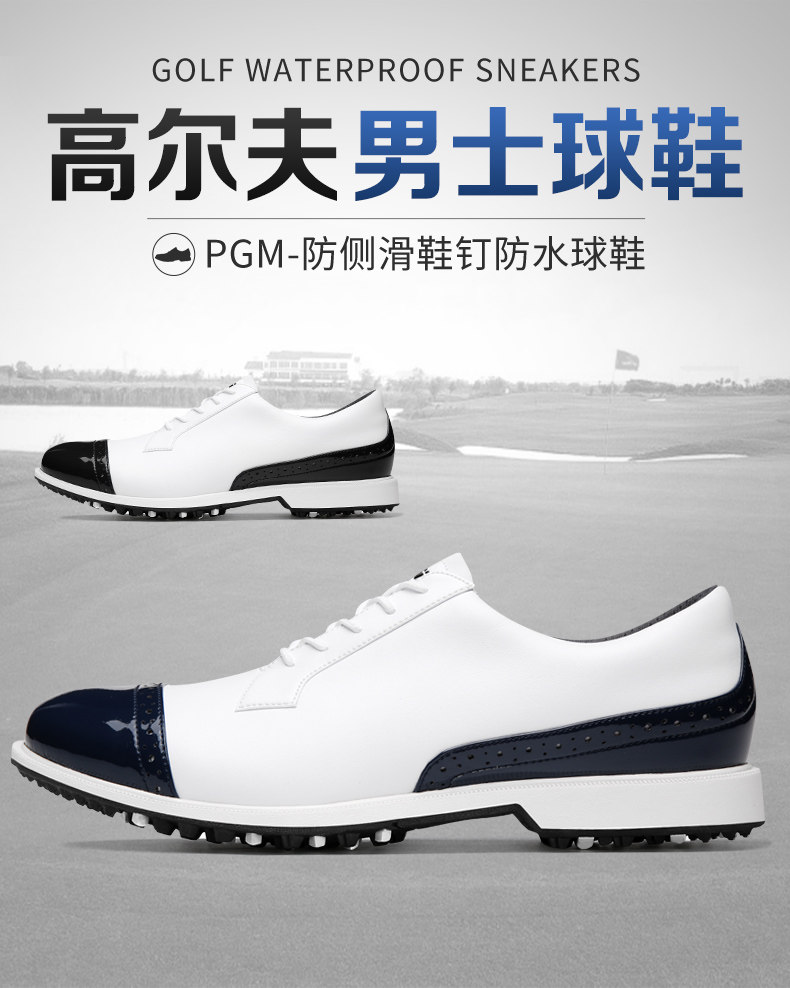 PGM гольф кроссовки мужской вол мужская обувь воздухопроницаемый кожзаменитель обувь golf случайный мужская обувь боковой нескользящей обуви Гвоздь 