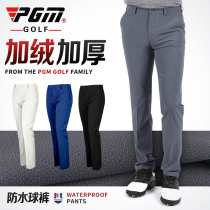 PGM super warm golf mens pants mens plus velvet long pants gold waterproof ball pants autumn and winter clothing