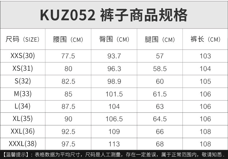 Подробности о KUZ052 page_02.jpg