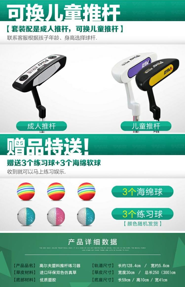 Văn phòng golf trong nhà đặt tập thể dục trẻ em nhà tập thể dục với bộ đồ câu lạc bộ fairway 	túi đựng gậy golf nữ	