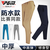  PGM golf pants Mens trousers High elastic waterproof ball pants Sports clothing