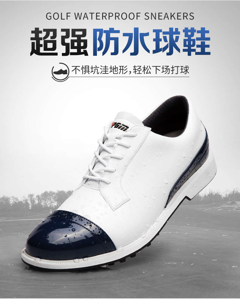 PGM гольф кроссовки мужской вол мужская обувь воздухопроницаемый кожзаменитель обувь golf случайный мужская обувь боковой нескользящей обуви Гвоздь 
