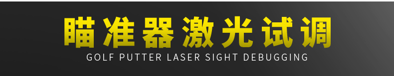 PGM Golf Đưa Trainer Laser Sight Người Mới Bắt Đầu Phụ Trợ Thực Hành Nguồn Cung Cấp Putter Corrector bao tay chống nắng nữ