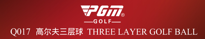 PGM Golf chính hãng Trò chơi tiếp theo bóng đặc biệt Bóng ba lớp đàn hồi cao Hộp quà tặng 12 hộp 	bộ môn đánh golf	