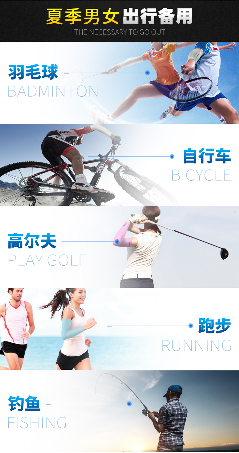 Hai cặp thư! Mùa hè phải sử dụng golf kem chống nắng còng cho nam giới và phụ nữ băng lụa tay áo uv bảo vệ tay áo 	bộ tập đánh golf tại nhà	