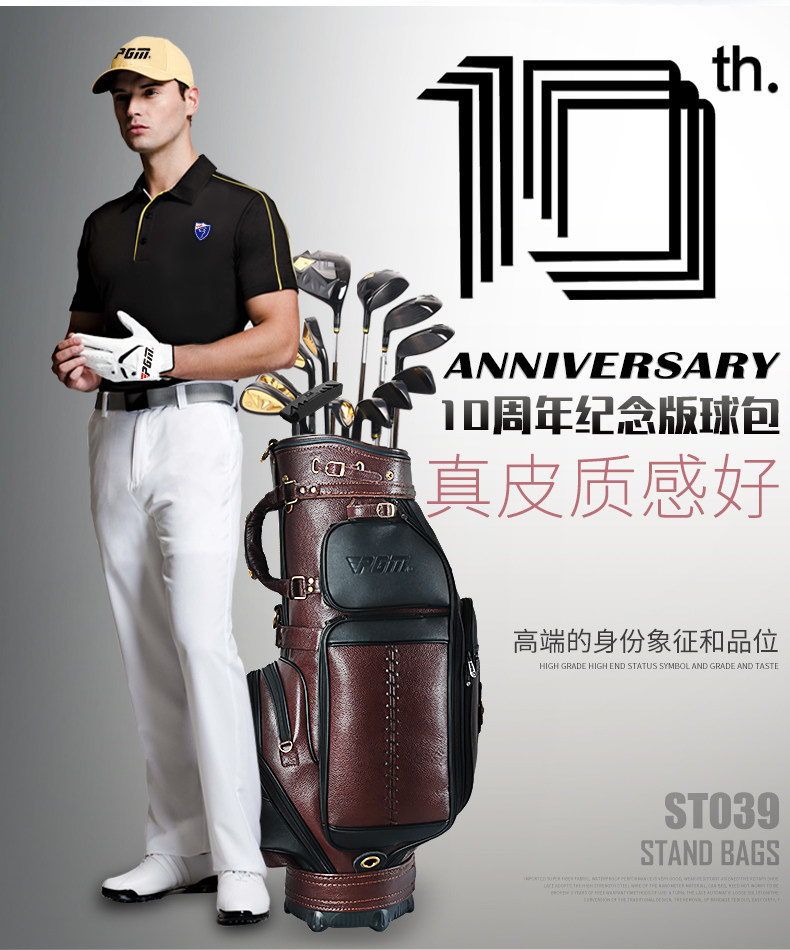 QB039 кожаный мяч Bag_01.jpg
