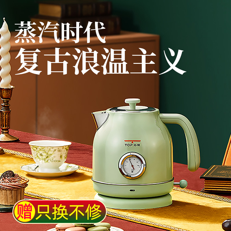 Rio Tinto 463 thickened 304 stainless steel electric kettle retro European style cooking burning pot temperature shows imported thermostat-Taobao