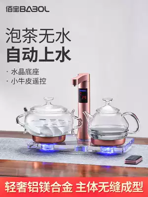 Baibao 918 intelligent remote control automatic water and electricity kettle embedded quick cooking pot crystal glass boiling water disinfection pot