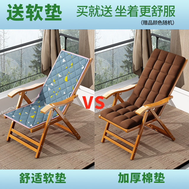 ເກົ້າອີ້ Bamboo deck ເກົ້າອີ້ຜູ້ໃຫຍ່ nap ເກົ້າອີ້ຜູ້ສູງອາຍຸ leisure ເກົ້າອີ້ລະບຽງ lazy ເກົ້າອີ້ summer ເຢັນເກົ້າອີ້ nap ເຮືອນ