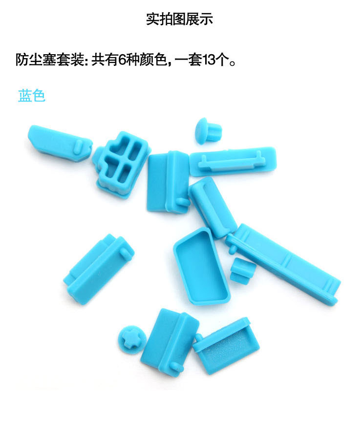 Connecteur pour téléphone portable - Ref 320951 Image 8