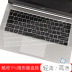 Huawei matebook ex pro D vinh quang MagicBook bàn phím phim 14 inch Ruilong phiên bản phụ kiện máy tính xách tay 14 inch bàn phím máy tính dán Phụ kiện máy tính xách tay