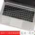 Huawei matebook ex pro D vinh quang MagicBook bàn phím phim 14 inch Ruilong phiên bản phụ kiện máy tính xách tay 14 inch bàn phím máy tính dán