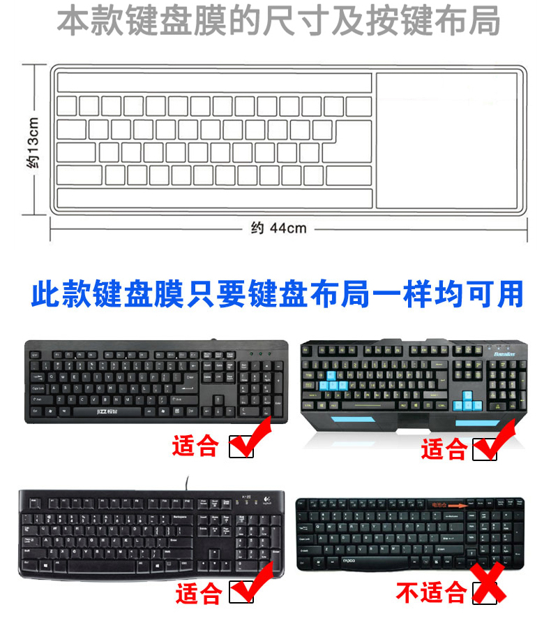 Lenovo 14-inch màng bàn phím máy tính xách tay phổ Hewlett-Packard Dell Sony Acer Asus của Apple Thần Châu 17 15,6 bộ màng bảo vệ bàn phím bìa dán bàn phím - Phụ kiện máy tính xách tay bao đựng macbook