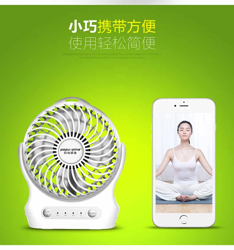 Ventilateur USB - Ref 400192 Image 8