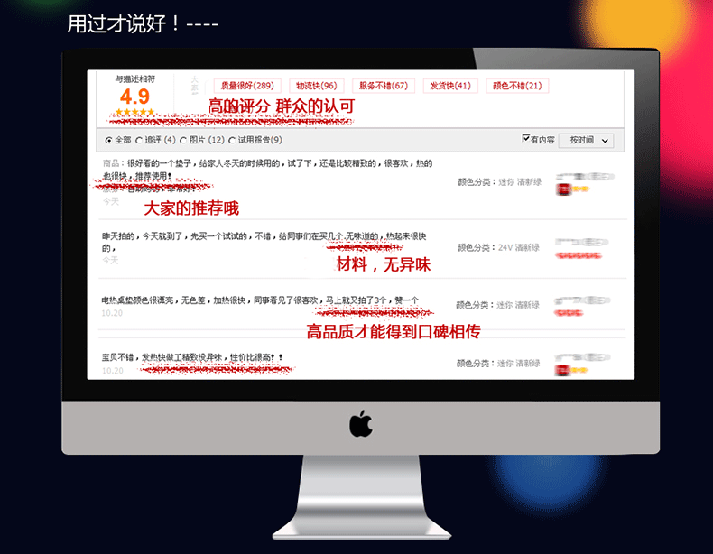 Coussin chauffant USB luxueux - Ref 426824 Image 7