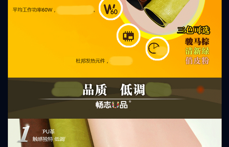 Coussin chauffant USB luxueux - Ref 426824 Image 15