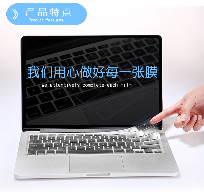 Huawei matebook ex pro D vinh quang MagicBook bàn phím phim 14 inch Ruilong phiên bản phụ kiện máy tính xách tay 14 inch bàn phím máy tính dán