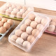 Egg box kitchen food preservation storage box egg rack holder egg artifact dumpling box refrigerator storage box