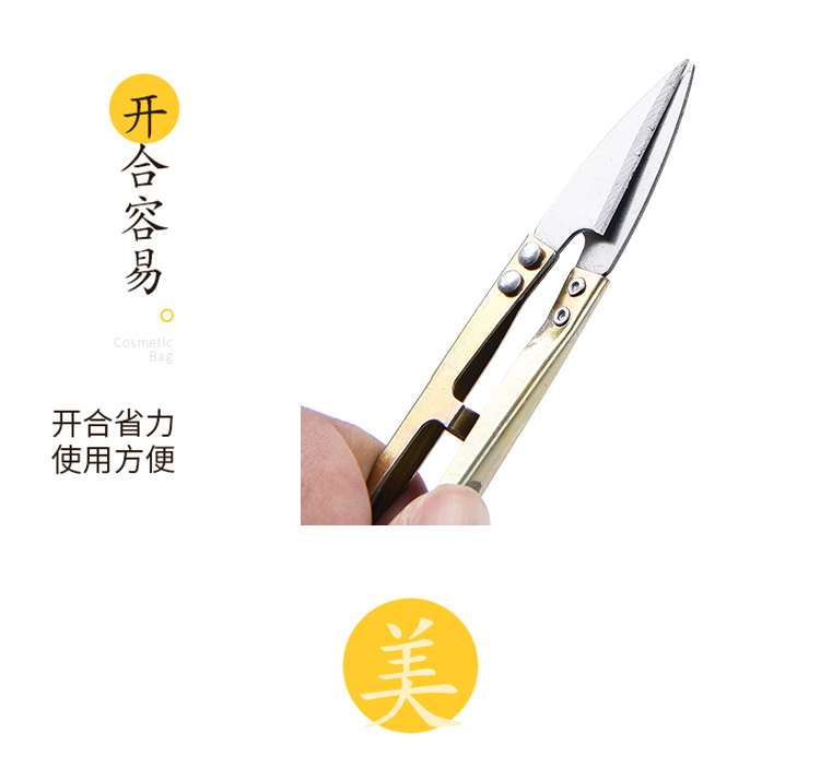 kéo hộ gia đình kéo Tailor U-stitch kéo chủ đề mùa xuân quần áo sợi kéo kéo thủ công - Công cụ & phụ kiện Cross-stitch kéo cắt chỉ
