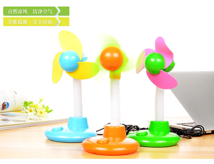 Ventilateur USB - Ref 406395 Image 59