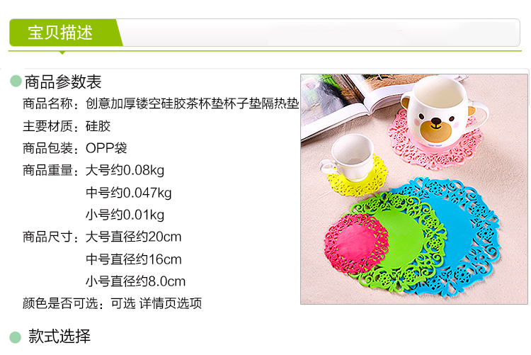 Sáng tạo dày rỗng silicone cup mats cup cách nhiệt mat nhiệt chống nóng pad chống trượt bát mat placemat mat