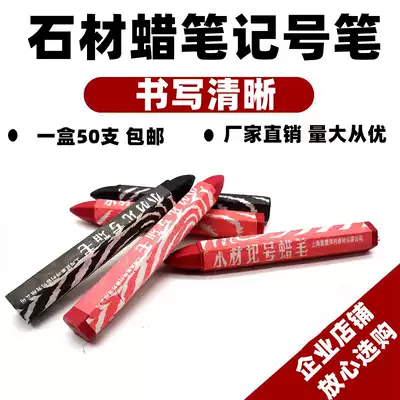 Stone marker crayon Wood Stone tire carton waterproof Mark multi-color woodwork pen Red Black