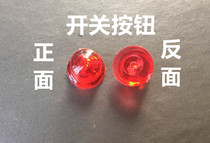 Button sealing machine switch button flying man card sealing machine accessories GK9-2 GK9-8 start button