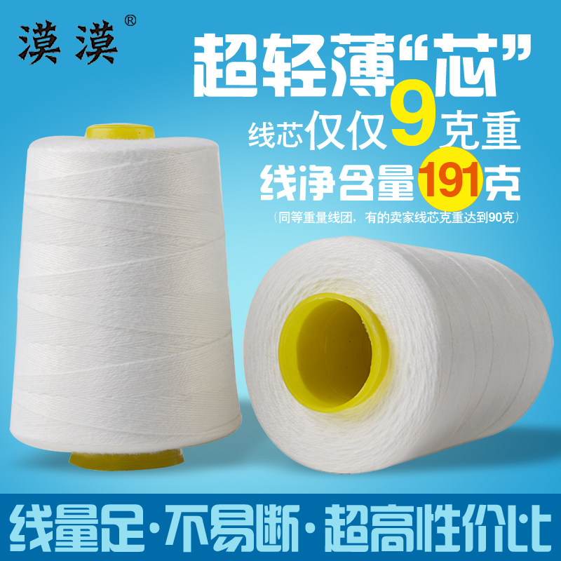 Desert brand packaging line 200 grams of Dahua sewing line sealing line Zongzi line sewing machine line packing line